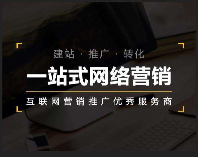红旗企业如何怎么利用网络推广抓取潜在客户
