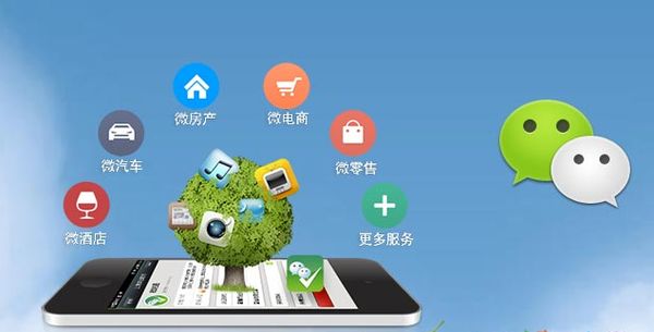 红旗分析企业微信公众号平台开发的优势有哪些？