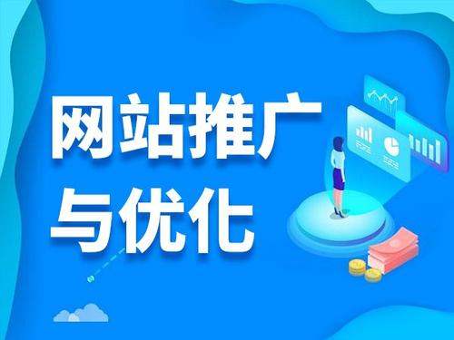 红旗电商类网络推广如何做才有更好的效果
