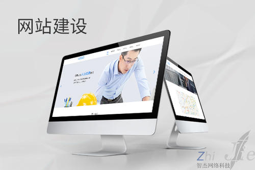 红旗网站建设公司分析网页设计如何提升吸引力