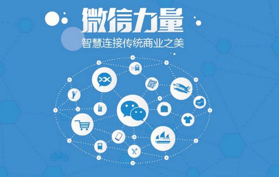 红旗微信开发可以帮助企业解决哪些难题？如何做呢？
