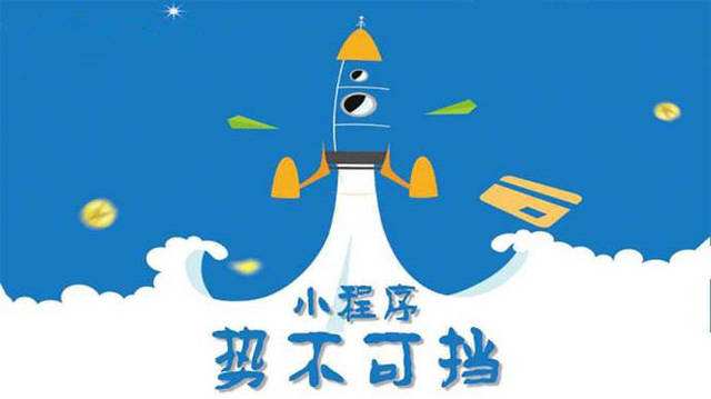 红旗微信小程序开发如何助力传统零售商突破经营难题