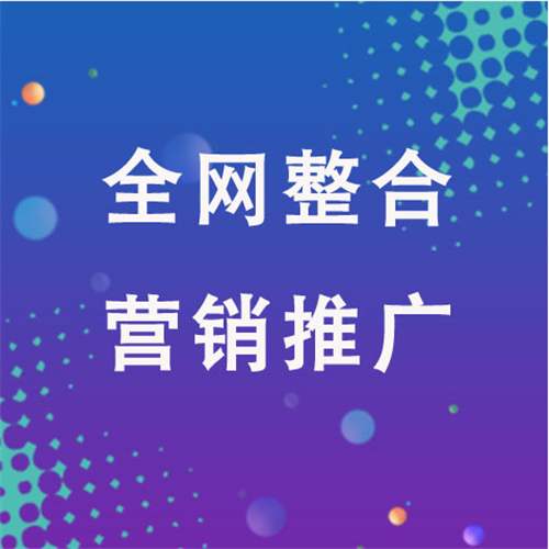 红旗企业网络推广老是没有客户的原因是什么呢