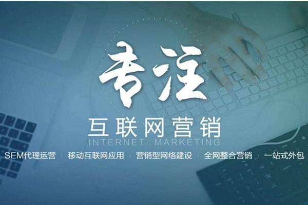 红旗电商行业做网络推广需要具备的条件有哪些