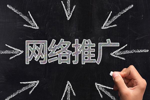 红旗网络推广公司介绍几个企业软文推广的发布平台